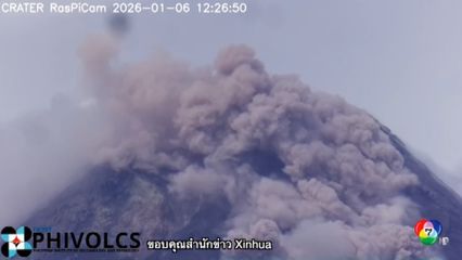 ฟิลิปปินส์ยกระดับเตือนภัย "ภูเขาไฟมายอน"