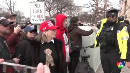 เหตุวุ่นวาย เดินขบวนฉลองครบ 5 ปี บุกรัฐสภาสหรัฐฯ