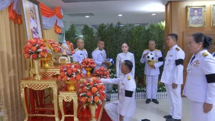 ผู้แทนพระองค์ เชิญทุนการศึกษาพระราชทาน มอบแก่นักเรียนที่เรียนดีแต่ยากจน เนื่องในโอกาสวันคล้ายวันประสูติ 8 มกราคม 2569