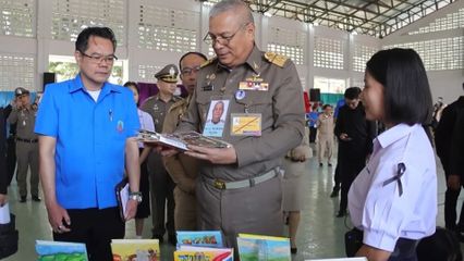 องคมนตรี ตรวจเยี่ยมการดำเนินงานโรงเรียนราชประชานุเคราะห์ และโรงเรียนในโครงการกองทุนการศึกษา พื้นที่จังหวัดตาก