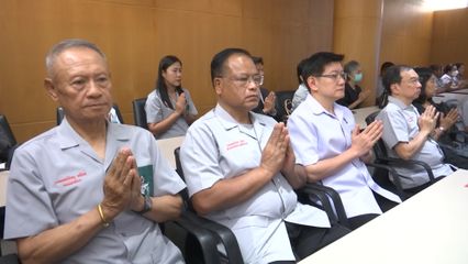 มูลนิธิแพทย์อาสาสมเด็จพระศรีนครินทราบรมราชชนนี บำเพ็ญกุศลอุทิศถวายแด่สมเด็จพระเจ้าบรมวงศ์เธอ เจ้าฟ้ากัลยาณิวัฒนา กรมพระนราธิวาสราชนครินทร์ บดินทรเชษฐภคินี เนื่องในวันคล้ายวันสิ้นพระชนม์