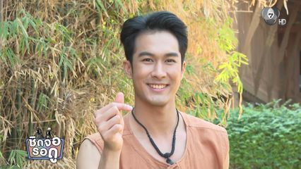 งานแน่นไม่พัก! ภูมิ เกียรติภูมิ ได้ฉายา "คนรักงาน 2026" ฝากติดตามผลงานตลอดทั้งปี | ชิดจอรอดู | 7 ม.ค.69