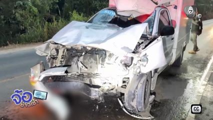 รถกระบะตู้ทึบ ชนช้างป่า บาดเจ็บทั้งคู่