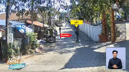 ผวา ! หนุ่ม LGBTQ ถือปืนปลอมป่วนชุมชน จ.อุดรธานี