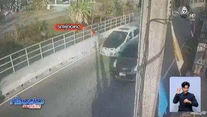 เตรียมออกหมายเรียกคนขับรถเก๋งซิ่งชนสาว