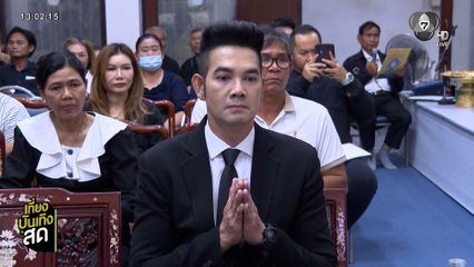 บรรยากาศงานสวดพระอภิธรรม คุณพ่อของ เอก รังสิโรจน์