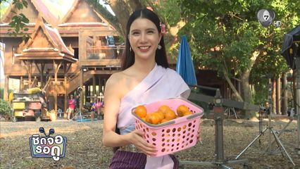 แพม สุชานุช เผยกลับบ้านที่เชียงรายช่วงปีใหม่ พร้อมทำคอนเทนต์เริ่ด ๆ กลางไร่ส้ม | ชิดจอรอดู | 8 ม.ค.69