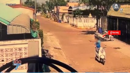 ผวา ! หนุ่มหัวร้อนชักปืนขู่ รำคาญหมาเห่า