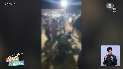 รุมกระทืบ 20 ต่อ 1 คดีไม่คืบหน้า จ.นครราชสีมา