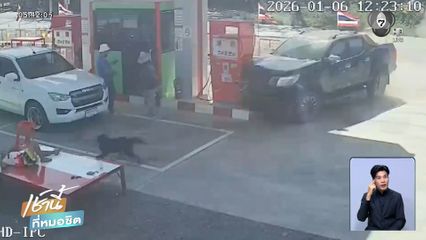 หนุ่มขับรถกระบะชนปั๊มน้ำมัน ถูกหาว่าเป็นปอบ