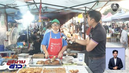 พ่อค้า-แม่ค้าตลาดอรัญประเทศ เริ่มปรับตัว