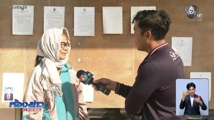 ชาวบ้านริมชายแดนตื่นตัว ใกล้วันเลือกตั้งท้องถิ่น