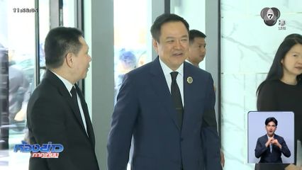 นายกฯ ประชุมยกระดับตรวจสอบเส้นเงินทุนเทา