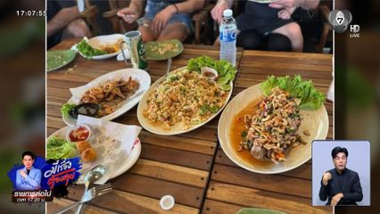 ดรามา ไข่เจียวจานละ 400 บาท