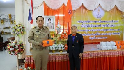 ราชวิทยาลัยจุฬาภรณ์ จัดหน่วยแพทย์พระราชทานโรงพยาบาลจุฬาภรณ์ ให้บริการตรวจสุขภาพแก่เยาวชน ที่จังหวัดสิงห์บุรี