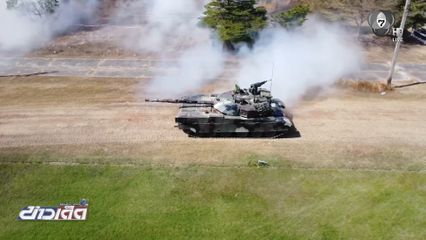 งานวันเด็กฯ โชว์ยุทธวิธีเต็มระบบ