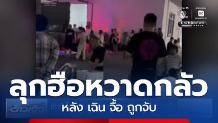 ชาวจีนในเมืองบาเวต หวาดกลัวหลัง เฉิน จื้อ ถูกจับ