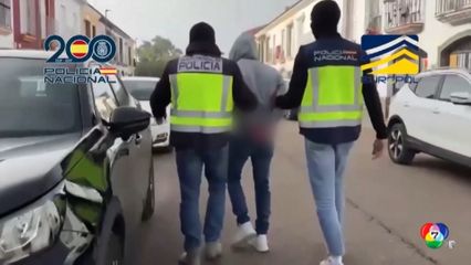 สเปนปฏิบัติการทั่วประเทศ จับแก๊งอาชญากรรมข้ามชาติ