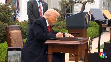 ศาลสูงสุดสหรัฐฯ เลื่อนตัดสินคดีภาษี ทรัมป์ เป็น 14 ม.ค.