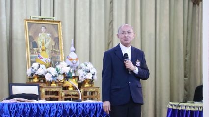 องคมนตรี ปาฐกถาพิเศษในการอบรมเชิงปฏิบัติการสร้างเครือข่ายโรงเรียนในโครงการกองทุนการศึกษาต้นแบบคุณธรรม แรงบันดาลใจสู่การพัฒนาขับเคลื่อนคุณธรรมในสถานศึกษา