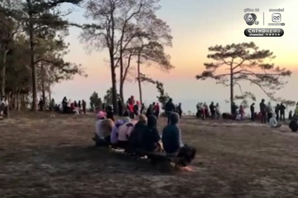 ภูกระดึง