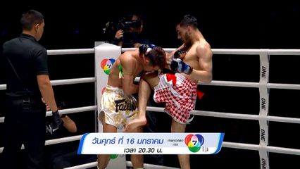 Next Fight! ONE ลุมพินี 138 เดโช ป.บริรักษ์ vs ป้อมเพชร ป๋องสุพรรณ พีเค.