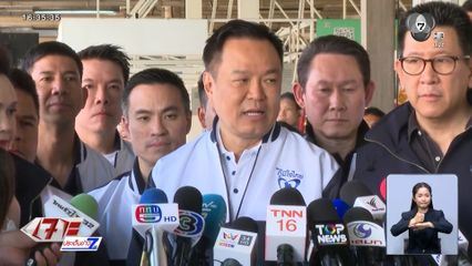 นายกฯ คาดระเบิด 11 จุด ส่งสัญญาณรับเลือกตั้งท้องถิ่น