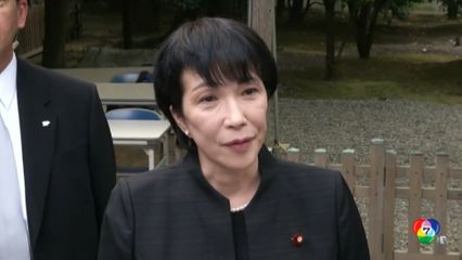 ลือนายกรัฐมนตรีญี่ปุ่น เตรียมจัดเลือกตั้งใหม่