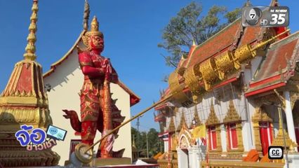 รวบทันควันโจรแสบ ! บุกงัดศาลาวัด