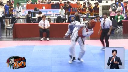 ใบเตย-นุชนาฏ โชว์ฟอร์มสมราคาคว้าเหรียญทองอินทนิลเกมส์ ครั้งที่ 51