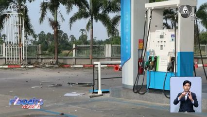 เร่งเก็บหลักฐานหาคนร้าย ระเบิดปั๊มน้ำมัน จ.ปัตตานี