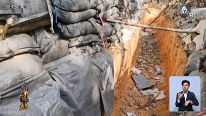 เปิดภาพ ปราสาทคนา ล่าสุด