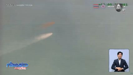 ปล่อยดาวเทียม ทีออส-2A ดวงตาอวกาศ