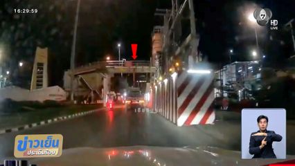 รถบรรทุกลืมเอาเครนลง ชนสะพานลอยหน้า รร.ชื่อดัง