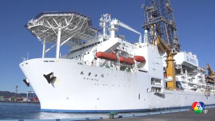 ญี่ปุ่นส่งเรือขุดหาแร่ แรร์เอิร์ธ ไม่ง้อจีน