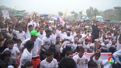 ศาลโลกเริ่มไต่สวนคดี เมียนมาฆ่าล้างเผ่าพันธุ์ โรฮีนจา