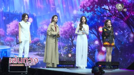 บรรยากาศงาน The Grand Unveiling ซีรีส์ 4Elements บ้านวาทินวณิช