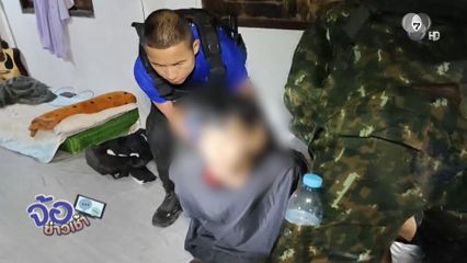 บุกจับนักค้ายา ก้อง บ้านสระ