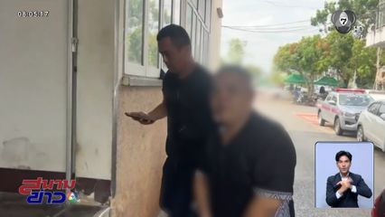 จับเจ้าหน้าที่โรงรับจำนำขโมยทอง สารภาพติดพนัน