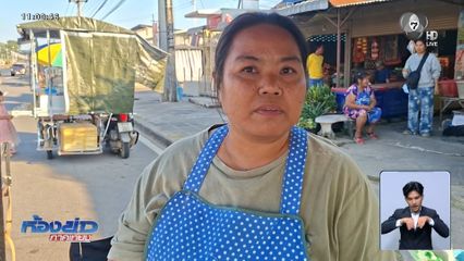 แม่ค้าชายแดน ยืนยันไม่ให้เด็กกัมพูชาเรียนไทย