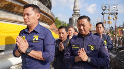 เดินหน้าหาเสียงภาคใต้ ไหว้ขอพรให้ได้เป็นนายกฯคนที่ใช่ "ดร.เอ้" ยิ้มแก้มแตก คนเมืองคอนบอกจำได้