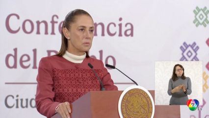 ปธน.เม็กซิโก ยัน ไม่ซ้ำรอยเวเนซุเอลา หลังเจรจากับสหรัฐฯ