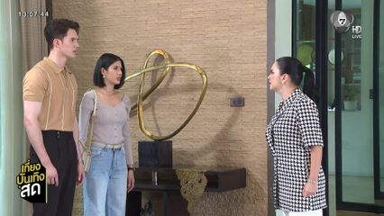 พิ้งค์พลอย ปภาวดี - ลูกน้ำ พาเมล่า ทะเลาะหนักในละคร แผนรักฉบับร้าย