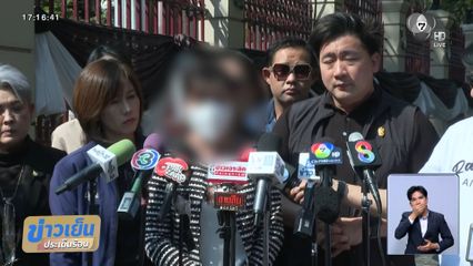 ร้องตำรวจเอาผิดพ่ออินฟลูฯ ดัง บังคับแท้งลูก