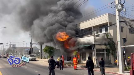 เพลิงไหม้ร้านดอกไม้วอด 2 คูหา แมวตาย 6 ตัว จ.มุกดาหาร