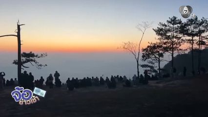 วันหยุดสุดฟิน ดอยอินทนนท์หนาวไม่มีแผ่ว