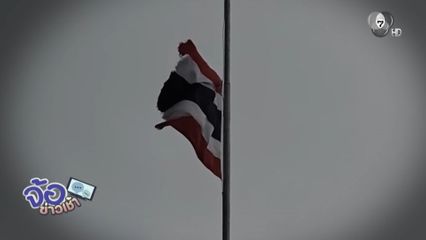 บทเพลงแทนใจคนแนวหลัง