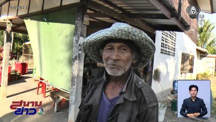 อดีตทหารพรานไม่เชื่อใจกัมพูชา พร้อมรบหากถูกเรียกพล จ.บุรีรัมย์