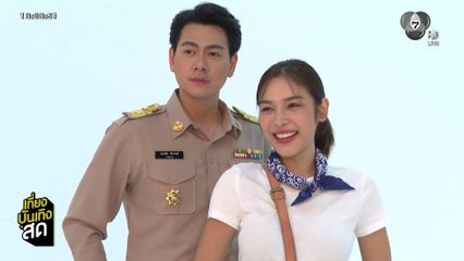 เลดี้ทุ่งกระบือบาล แนะนำคาแรกเตอร์ บอม-จีน-โตส-จาด้า