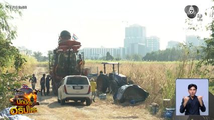 คุมเข้มพื้นที่ตลอดตะเข็บชายแดน จ.สระแก้ว